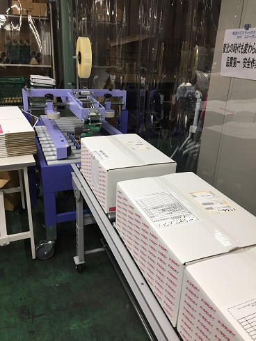 製函機
